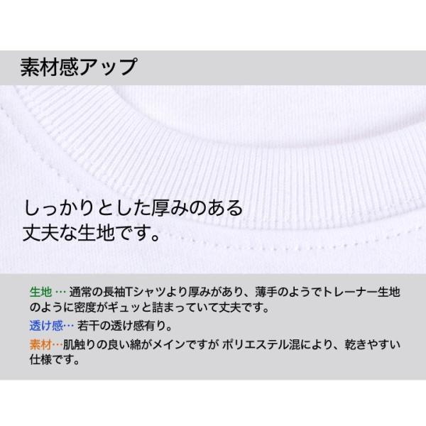 子供用体操服 体操着 長袖Tシャツ 白 ホワイト 体操着 体操服 キッズ 