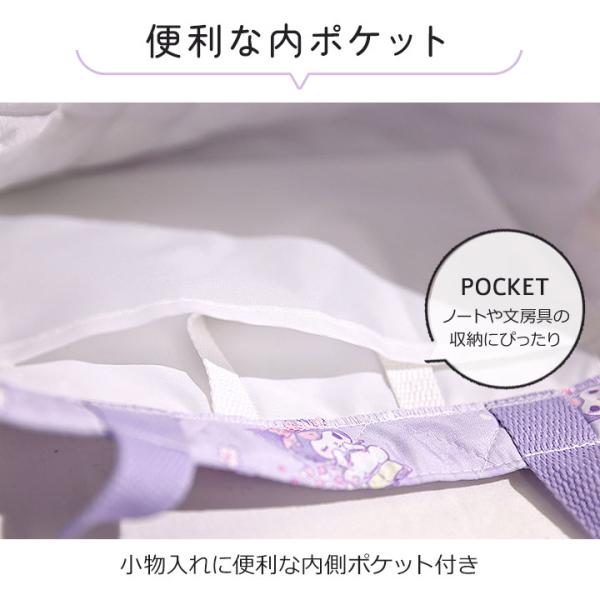 mstore_138405-41351_4_d_20260304101032