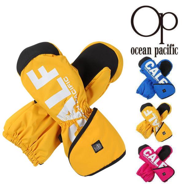 ocean pacific(オーシャンパシフィック)からスノーミトンの登場！裏地フリース。保温性の高い裏フリース生地を使用。手平滑り止め付き。手首マジックテープブタイプアジャスター。手首のアジャスターで締め具合の調節可能。マジックテープなの...