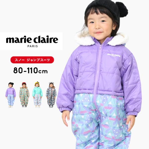 marie claire(マリクレール)から子供用スキーウェア、ジャンプスーツの登場！      フード裏はモコモコの暖かいボア仕様。裏地はフリース生地であったか（袖部分は無し）首元から左足までファスナーで開くタイプで着させやすい。袖と足裾...