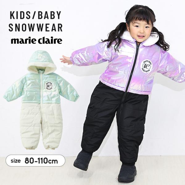 KERRY 子供用雪遊びウェア　80〜90サイズ KERRY 子供用雪遊びウェア 80〜90サイズの通販はau PAY マーケット