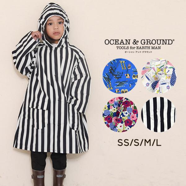 キッズレインコート 子供 90の人気商品 通販 価格比較 価格 Com