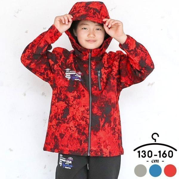 ウィンドブレーカー キッズ ウインドブレーカー 上下セットの人気商品 通販 価格比較 価格 Com