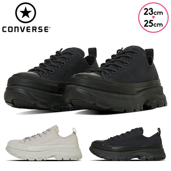 CONVERSE（コンバース） 厚底 23 23.5 24 24.5 25 オールスター