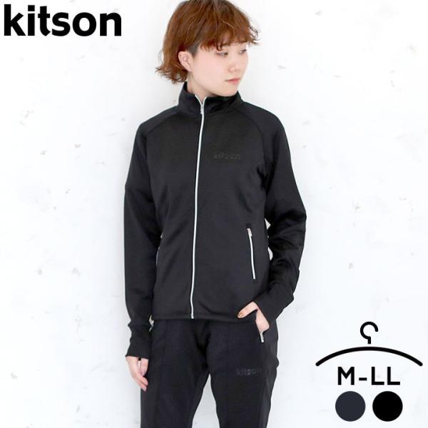 スポーツ ジャージ レディース おしゃれ その他のスポーツウェアの人気商品 通販 価格比較 価格 Com