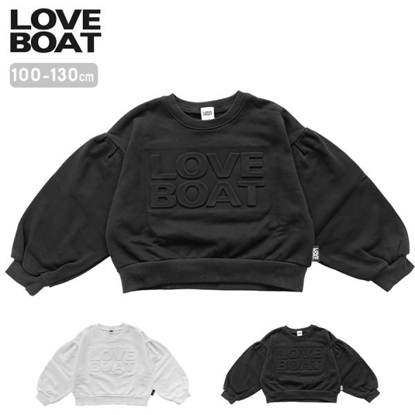 新品　未使用　タグ付き　ラブボート　子供服　3点セット　120サイズ 新品 未使用 タグ付き ラブボート 子供服 3点セット 120サイズ