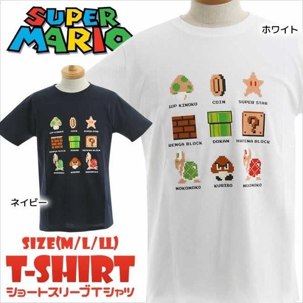 スーパーマリオ Super Mario 大人用 半袖tシャツ スーパーマリオ グッズ Tシャツ メンズ レディース 半袖 綿100 ホ Manhattan Store 通販 Yahoo ショッピング