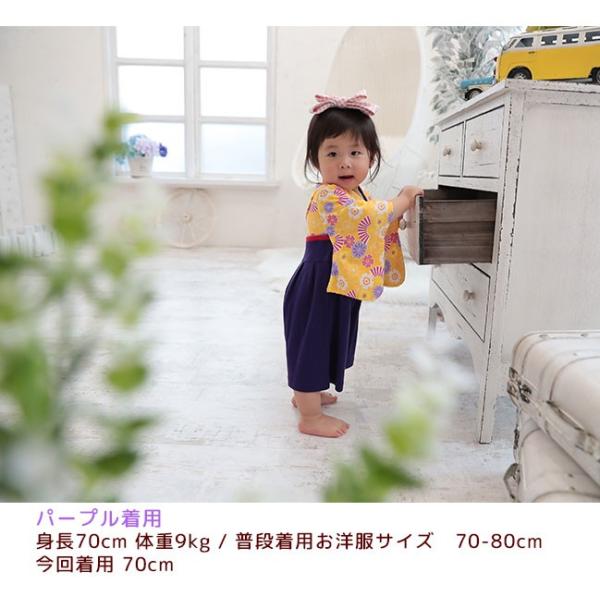 袴ロンパース 女 ひなまつり 衣装 女の子 60 70 80 90cm ひな祭り ベビー服 初節句 赤ちゃん お食い初め お宮参り 服装 百日祝い 出産 祝い カバーオール ギフト Buyee Buyee Japanese Proxy Service Buy From Japan Bot Online