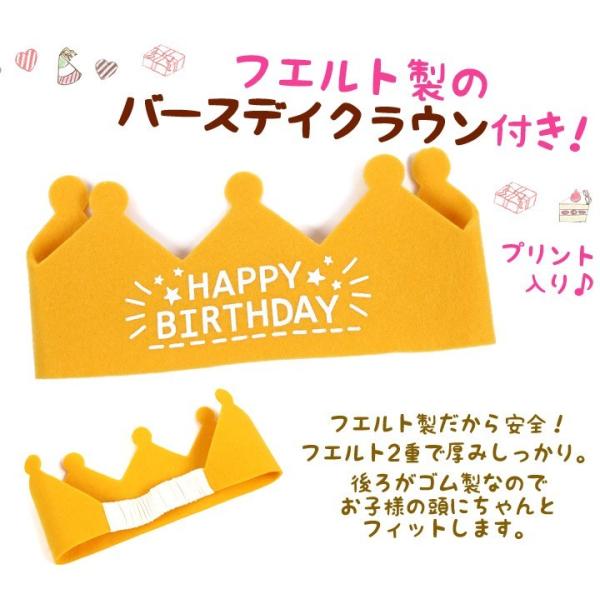お誕生日服セット バースデーロンパース メモリアル 男の子 1歳2歳 王冠 フエルトクラウン カバーオールと王冠の2点セット フォーマル ポッキリ Buyee Buyee Japanese Proxy Service Buy From Japan Bot Online