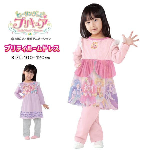 プリキュア パジャマの通販 価格比較 価格 Com