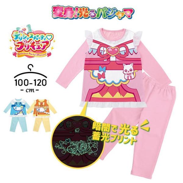 光るパジャマ プリキュアの通販 価格比較 価格 Com