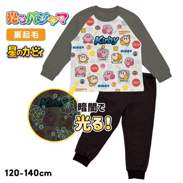 ◎子供に大人気の「星のカービィ」から光る裏起毛パジャマが登場。真冬の防寒パジャマで一般的な裏起毛生地で暖かい。肌に当たる内側は綿100%！光り方も長持ち！プリントは50回洗濯しても色褪せしにくい。暗くなると蓄光プリントが光るパジャマ！子供が...