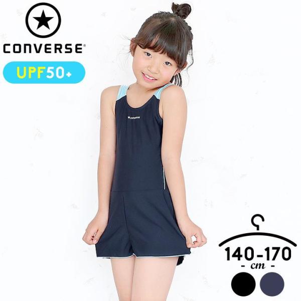 水着 女の子 150 スクール みんな探してる人気モノ 水着 女の子 150 スクール キッズ ベビー マタニティ