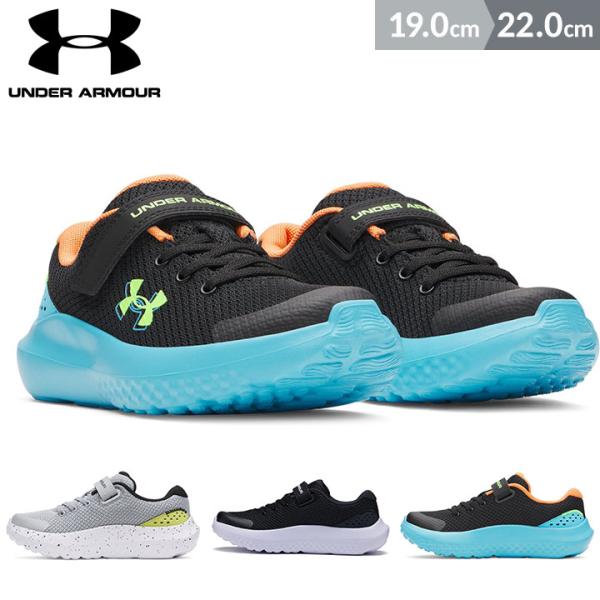 アンダーアーマー　サッカー　キッズ UNDER ARMOUR（アンダーアーマー） スニーカー キッズ ジュニア 男の子