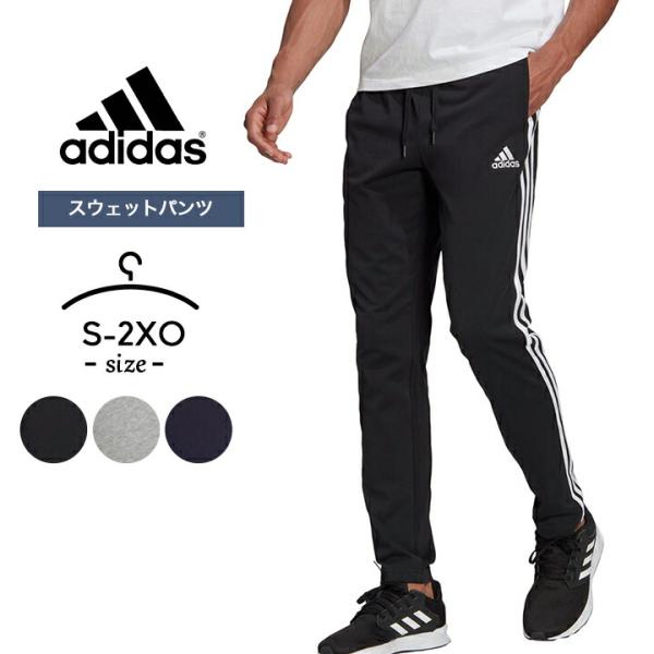 Adidas 夏 ジャージの人気商品 通販 価格比較 価格 Com