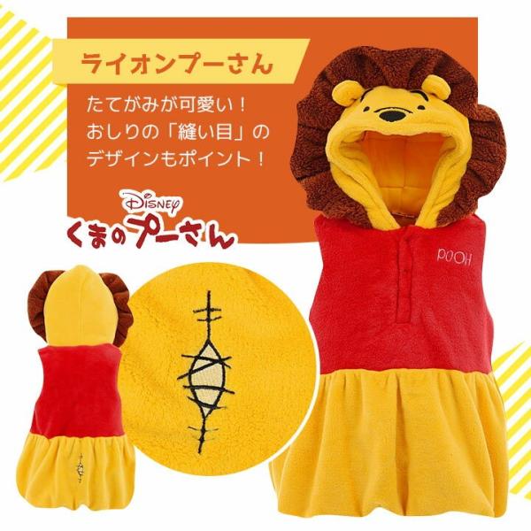 ハロウィン ディズニー Disny なりきり ボアベスト 衣装 子供 男の子 女の子 ディズニー 着ぐるみ プレゼント ギフト アウター 赤ちゃん 出産祝い 大幅値下げ Buyee Buyee 일본 통신 판매 상품 옥션의 대리 입찰 대리 구매 서비스
