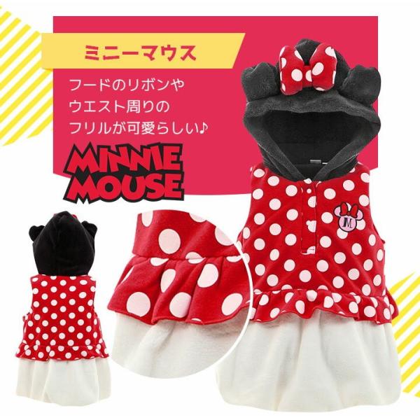 ハロウィン ディズニー Disny なりきり ボアベスト 衣装 子供 男の子 女の子 ディズニー 着ぐるみ プレゼント ギフト アウター 赤ちゃん 出産祝い 大幅値下げ Buyee Buyee 일본 통신 판매 상품 옥션의 대리 입찰 대리 구매 서비스