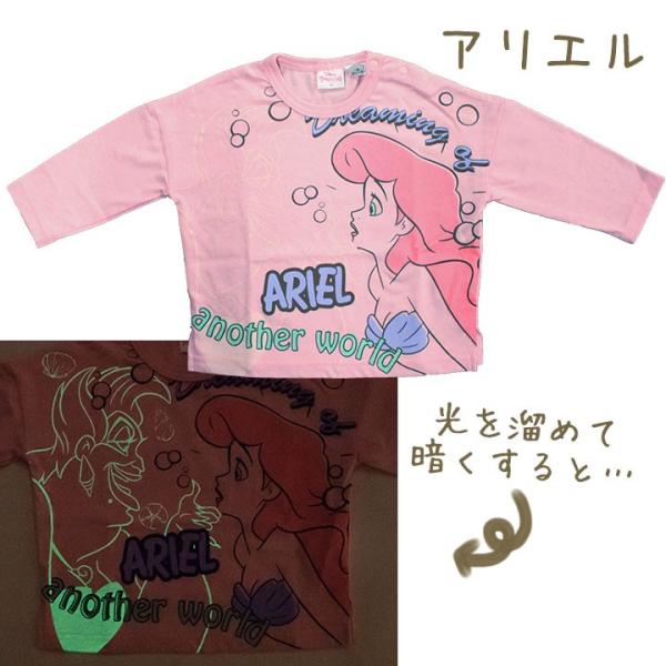 ディズニープリンセス Disny 長袖 Tシャツ 光る 蓄光 白雪姫 アリエル 長袖tシャツ Tシャツ ロングtシャツ Buyee Buyee 提供一站式最全面最专业现地yahoo Japan拍卖代bid代拍代购服务 Bot Online