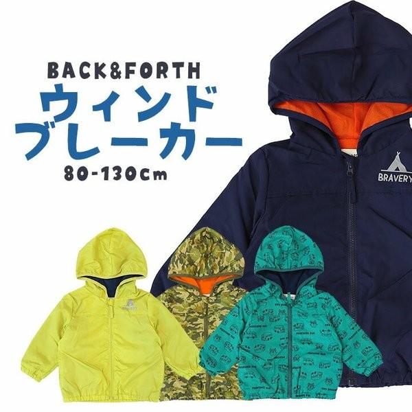 ウィンドブレーカー ジャケット 男の子 キッズ ウィンドブレーカー 子供 キッズ ジュニア 保育園 幼稚園 小学生 ライトアウター セール Manhattan Store 通販 Yahoo ショッピング