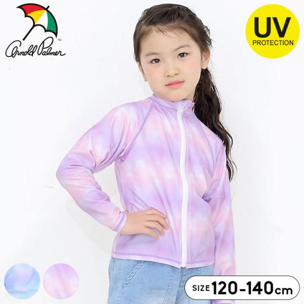 Arnold Palmer（アーノルドパーマー） ラッシュガード キッズ 長袖