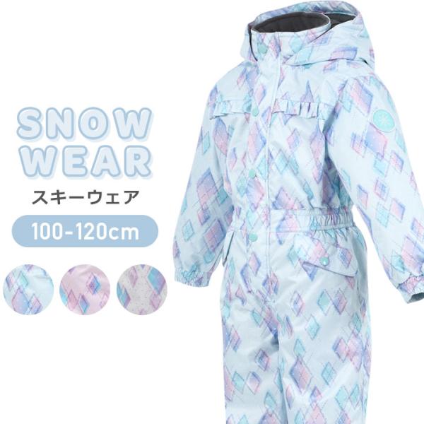 美品　ノースフェイス　スキーウェア　キッズ　100 女の子　つなぎ スキーウェア キッズ アウトレット つなぎ 女の子 100 110 120