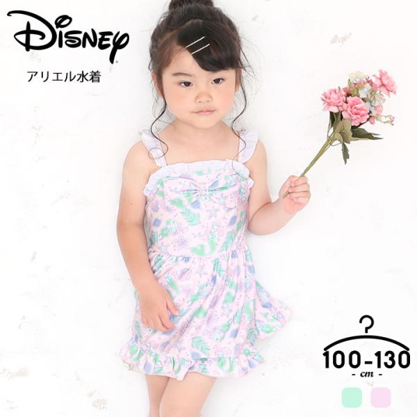 水着 ディズニー みんな探してる人気モノ 水着 ディズニー