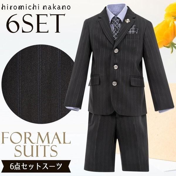 特別オファー コムサイズム 男の子スーツ6点セット 130 入学式 その他 Www Smithsfalls Ca