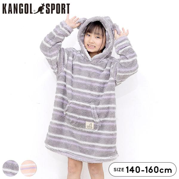 ワンピース キッズ 冬服 長袖 カンゴールスポーツ KGSP ボア ボーダー 秋冬 女の子 ジュニア 子供服 140 150 160 秋 冬 ボアフリース かわいい お洒落