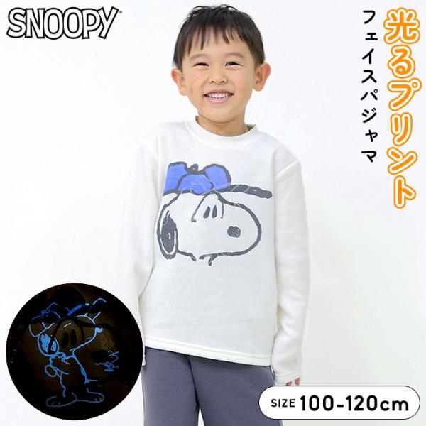 新品未使用　SNOOPY　パジャマ 81SrRcAqkUL._UY1000_.jpg