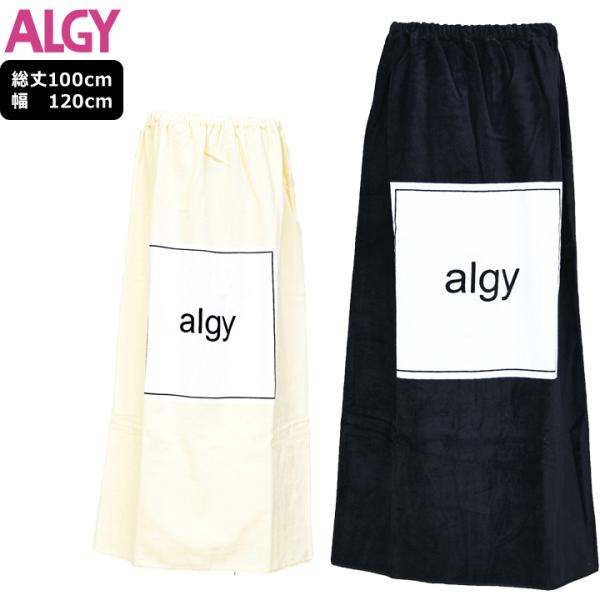 ラップタオル 子供 100 プールタオル アルジー スイムタオル ALGY 夏 小学校 女の子 ブラック ホワイト 水泳 プール 授業 水泳小物 紫外線対策 水遊び 海 川遊び