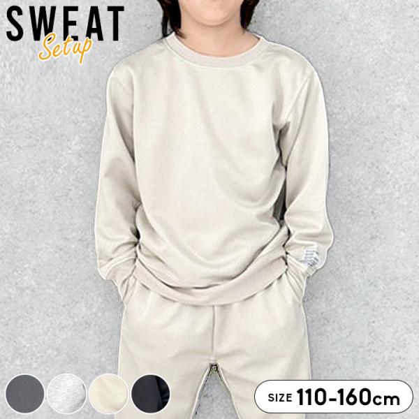 男の子 冬物 まとめ売り 150cm 160cm 計26点 dzdx2806-01.jpg