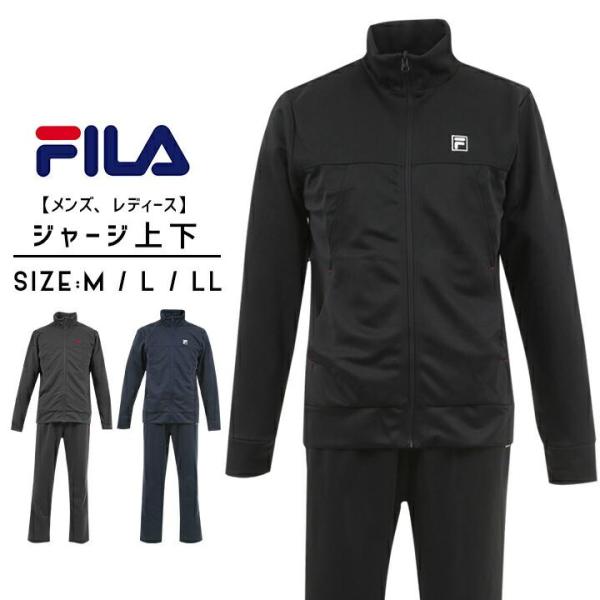 FILA ジャージ上下セット ブラック×グリーン Mサイズ FILA（フィラ） 特価/フィラ ジャージセット 上下 メンズ レディース
