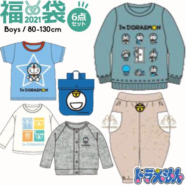 福袋 21 キッズ 男子 子供服 ベビー 80cm 90cm 95cm 100cm 110cm 1cm 130cm ドラえもん 6点セット 子供服 カジュアル 秋冬春 おしゃれ 02 Manhattan Store 通販 Yahoo ショッピング