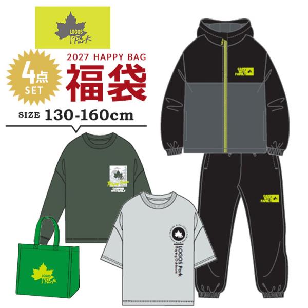 福袋 2027 キッズ 男の子 ロゴス 4点セット 福袋 2027年 logos 130 140 150 160 春秋冬 小学生 中学生 ジュニア おしゃれ 薄中綿ジャケット 長袖 トレーナー