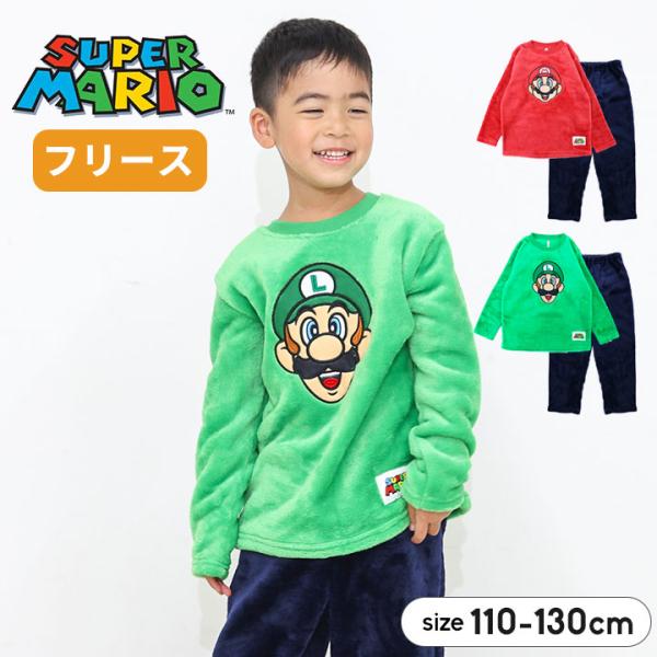 パジャマ キッズ 長袖 スーパーマリオ 裏起毛 ボア ルームウェア