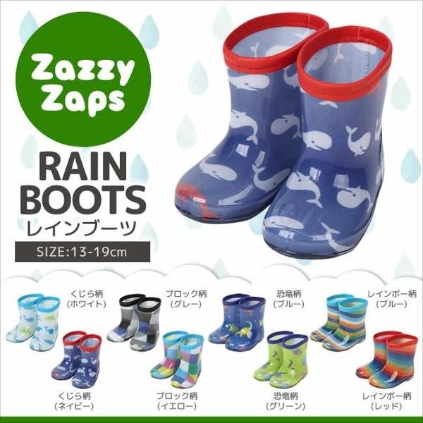 ザジーザップス Zazzy Zaps 子供用 レインブーツ レインシューズ 男の子 長靴 ベビー キッズ レイングッズ ブルー イエロー 61 Manhattan Store 通販 Yahoo ショッピング