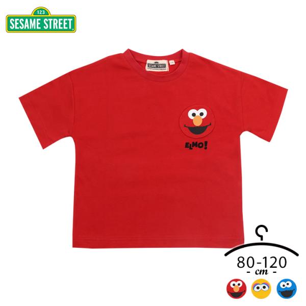 ベル 期限切れ ヘロイン エルモ ベビー服 Reshare Jp