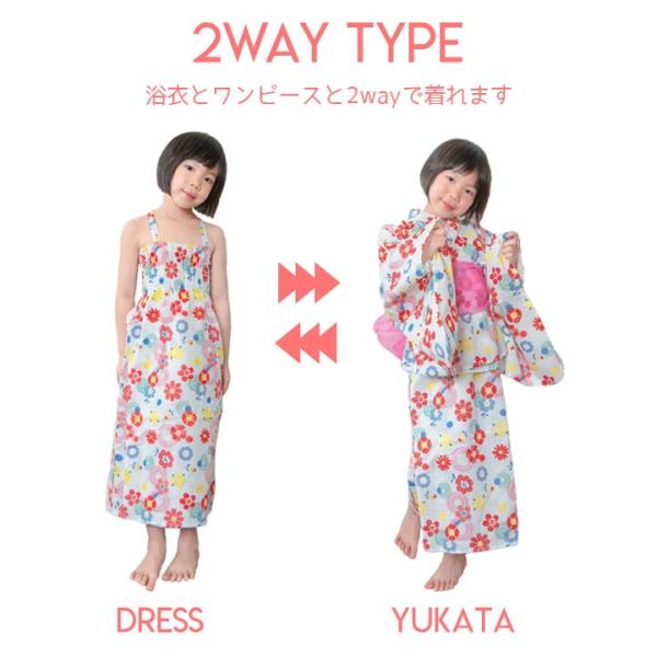 浴衣 子供 セパレート ワンピース 女子 3点セット サンドレスタイプ 帯セット キッズ ジュニア 浴衣ドレス 子供 女 兵児帯 夏祭り Buyee 日本代购平台 产品购物网站大全 Buyee一站式代购 Bot Online