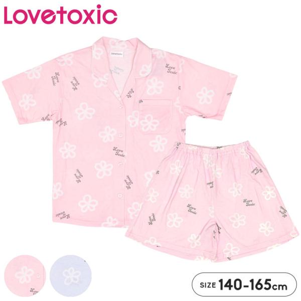 LOVETOXIC パジャマ キッズ 半袖 女の子 ジュニア 夏 開襟 シャツ 薄手