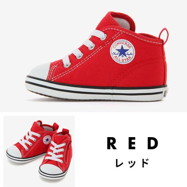 コンバース ベビースニーカー オールスター ファーストシューズ Baby All Star N Z 靴 出産祝い 誕生日 赤ちゃん 靴 プレゼント 赤 白 黒 Buyee Buyee Japanese Proxy Service Buy From Japan Bot Online
