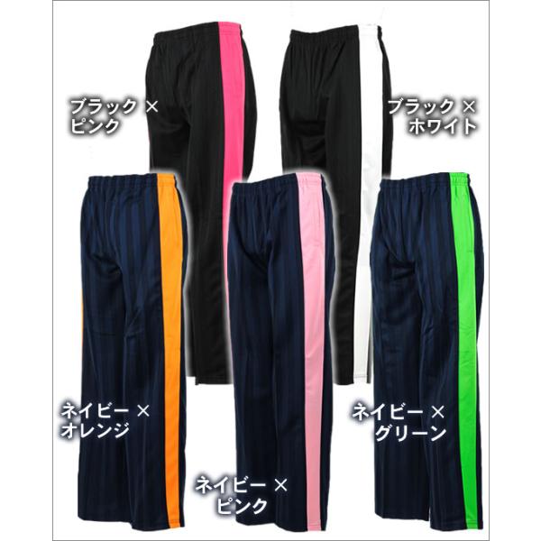 スポーツウェア レディース ジャージ 下の人気商品 通販 価格比較 価格 Com