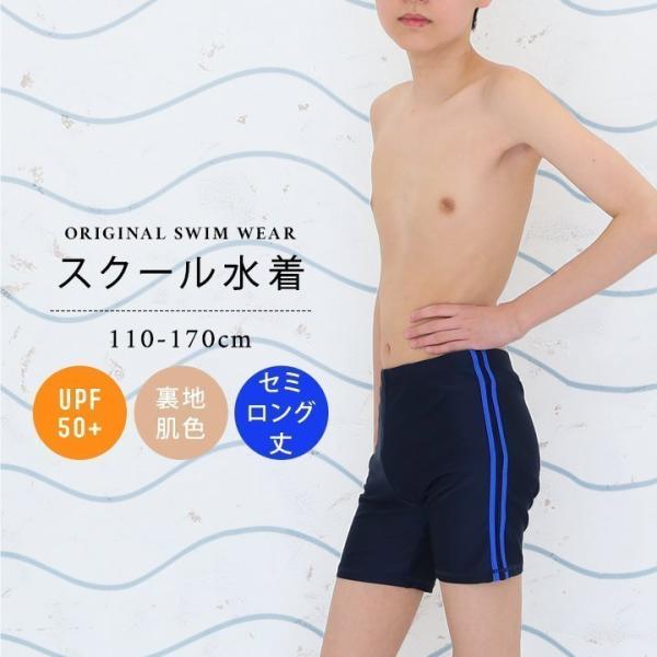 子供 水着 男子 - その他のキッズファッションの人気商品・通販・価格比較 - 価格.com