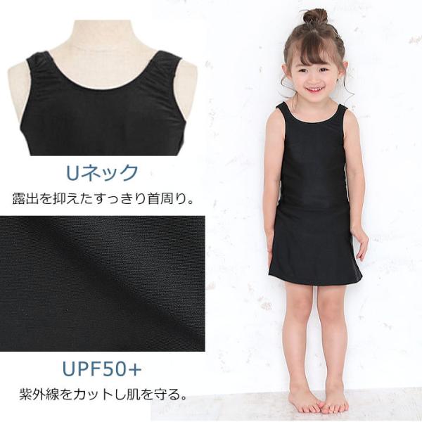 スクール水着 子供 女子 ワンピース 体型カバー キッズ ジュニア ブラカップ付き チュニック水着 子供 女子 Buyee Buyee บร การต วกลางจากญ ป น ซ อจากประเทศญ ป น