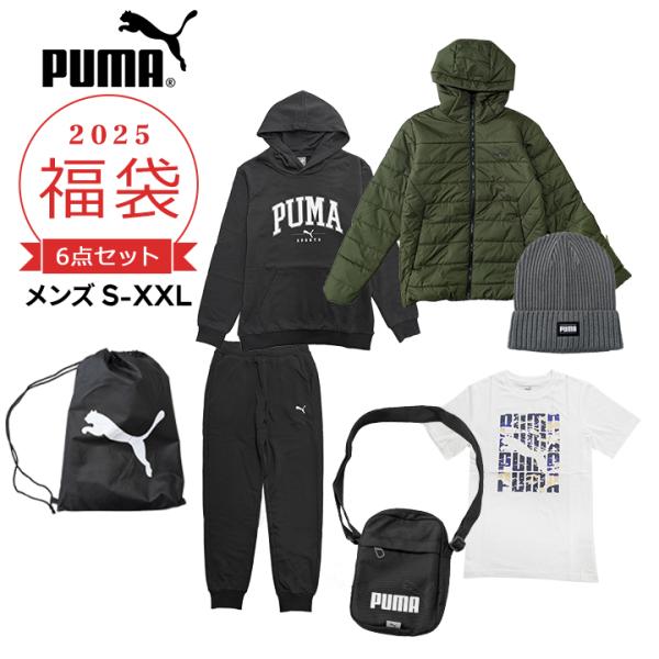 PUMA 福袋 メンズ 2025 プーマ スポーツ ブランド 6点セット PUMA 福袋 メンズ 2025 プーマ スポーツ ブランド 6点セット