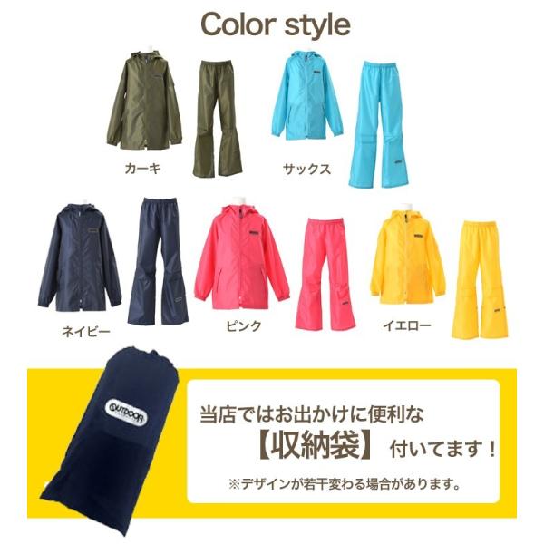 Outdoor アウトドア レインスーツ上下セット子供用 反射 おしゃれ 合羽 カッパ レインコート ウェア ウエア 雨具 はっ水 自転 Buyee Buyee 日本の通販商品 オークションの代理入札 代理購入