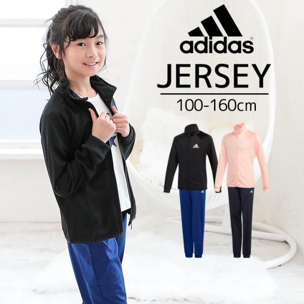 Adidas ジャージ 下 検索ランキング注目度順 Adidas ジャージ 下 キッズ ベビー マタニティ