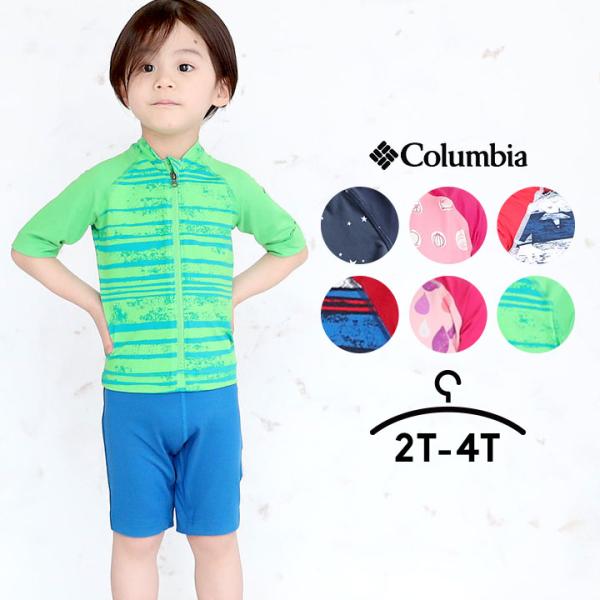 ベビー ラッシュガード 90の人気商品 通販 価格比較 価格 Com