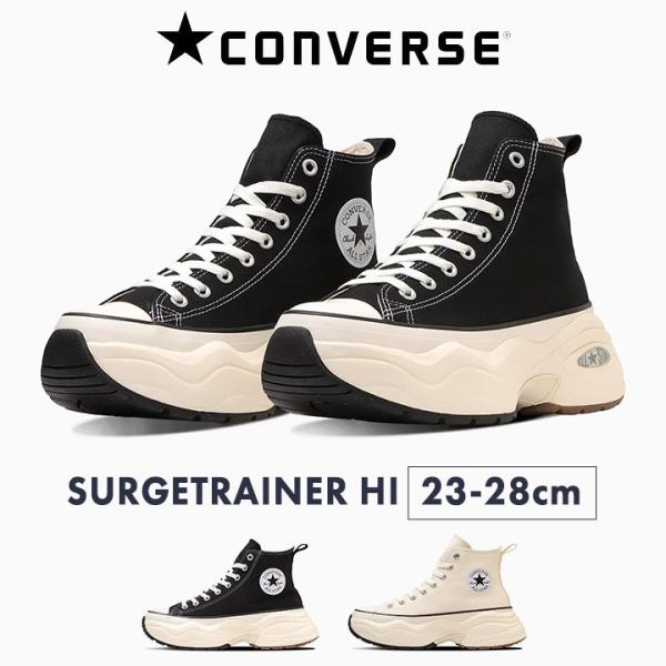 ほぼ新品♪コンバース 1SD166 厚底 ハイカット スニーカー JP25cm CONVERSE - ほぼ新品♪コンバース 1SD166 厚底 ハイカット