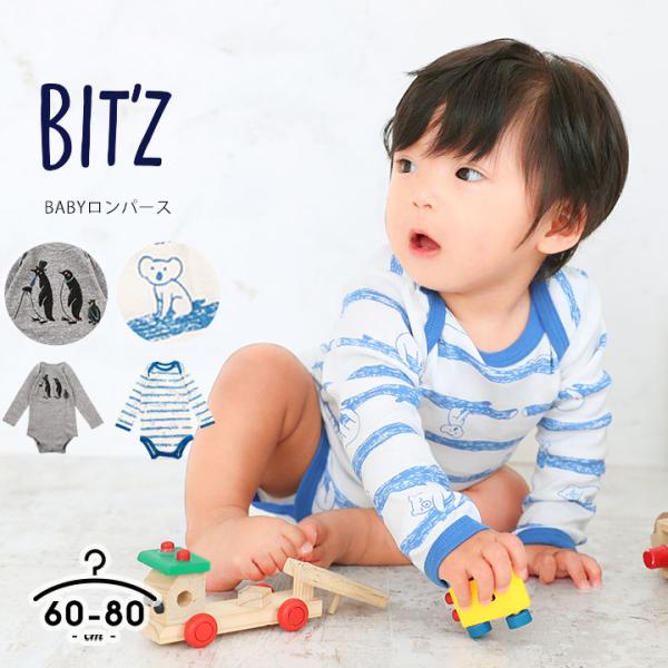ロンパース 夏 赤ちゃん ベビー 長袖ボディTシャツ 男の子 女の子 60cm 70cm 80cm 肌着 ベビー服 おしゃれ 保育園 幼稚園 ボディスーツ 子供服 動物柄 :b137018:Manhattan store - 通販 - Yahoo!ショッピング ロンパース 夏 赤ちゃん ベビー 長袖ボディTシャツ 男の子 女の子 60cm 70cm 80cm 肌着 ベビー服 おしゃれ 保育園 幼稚園 ボディスーツ 子供服 動物柄 :b137018:Manhattan store - 通販 - Yahoo!ショッピング