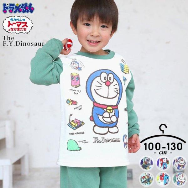 ドラえもん パジャマ キッズの人気商品・通販・価格比較 - 価格.com ドラえもん パジャマ キッズの人気商品・通販・価格比較 - 価格.com